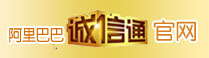 山東三強(qiáng)誠(chéng)信通官網(wǎng)